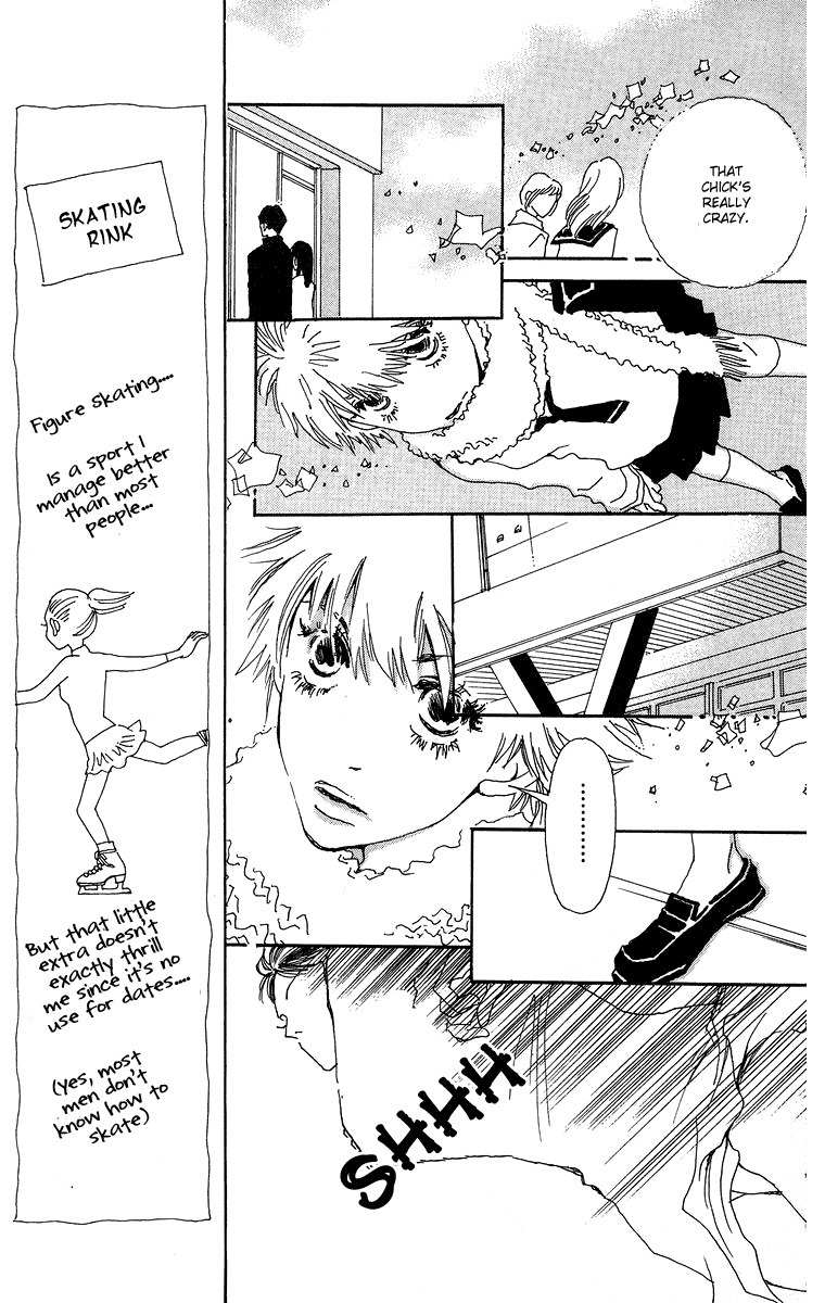 Gin ni Naru Chapter 1 page 17 - Chapter 1: Graze Money 1