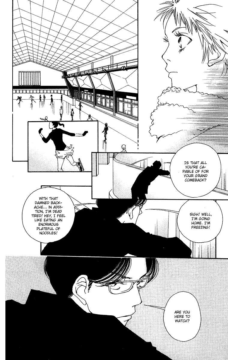 Gin ni Naru Chapter 1 page 18 - Chapter 1: Graze Money 1