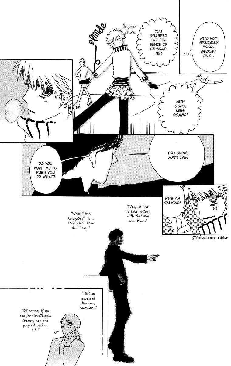 Gin ni Naru Chapter 1 page 21 - Chapter 1: Graze Money 1