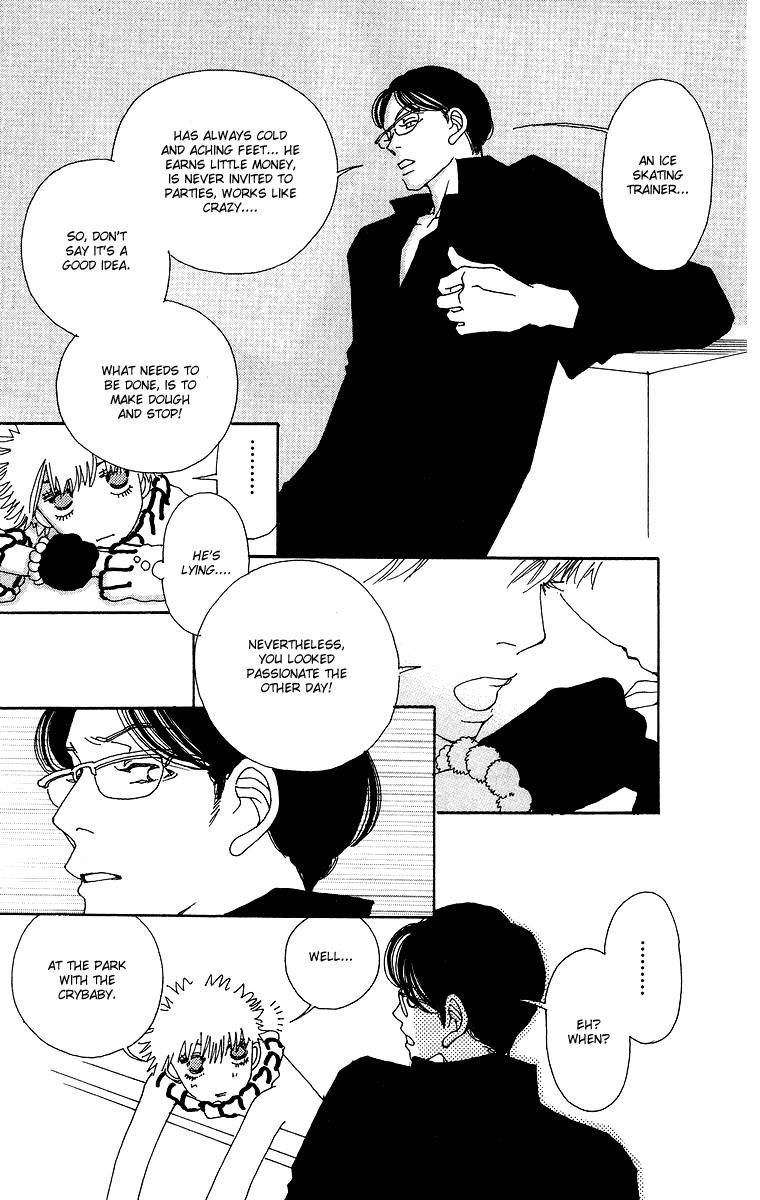 Gin ni Naru Chapter 1 page 23 - Chapter 1: Graze Money 1