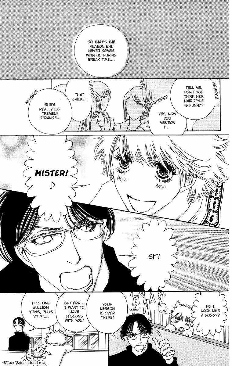 Gin ni Naru Chapter 1 page 31 - Chapter 1: Graze Money 1