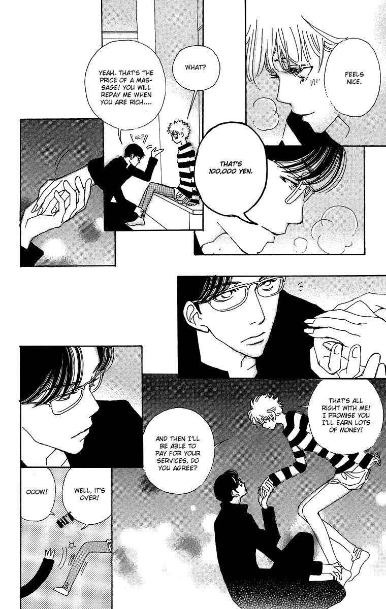 Gin ni Naru Chapter 1 page 36 - Chapter 1: Graze Money 1