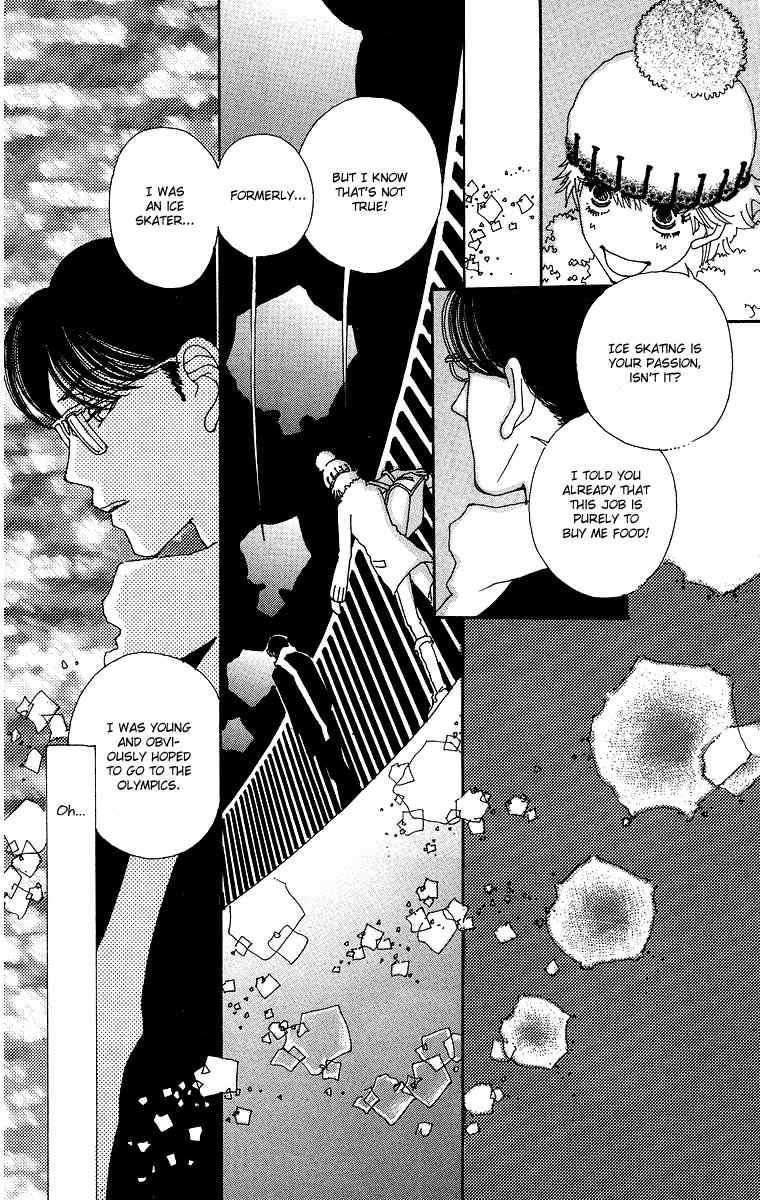 Gin ni Naru Chapter 1 page 38 - Chapter 1: Graze Money 1
