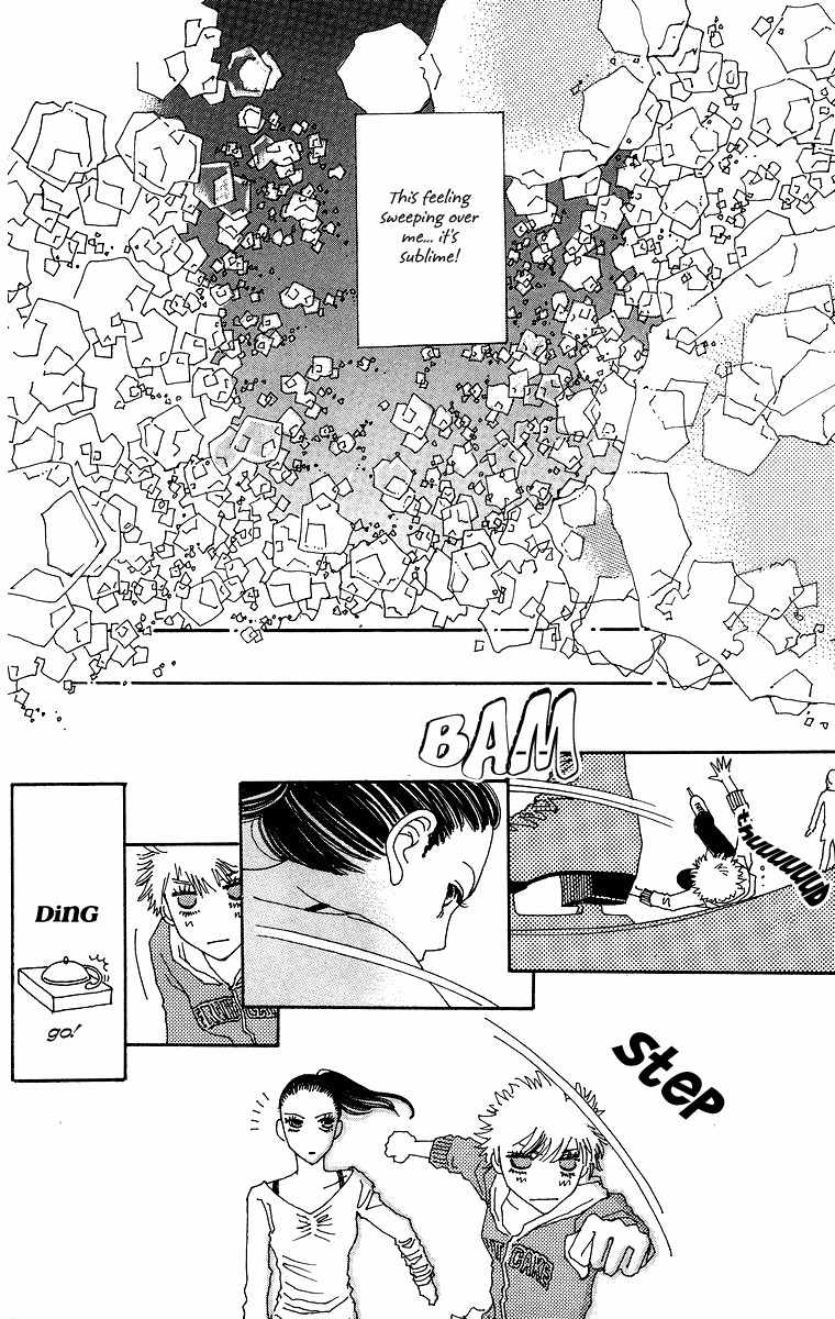 Gin ni Naru Chapter 1 page 42 - Chapter 1: Graze Money 1