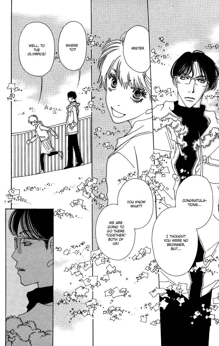 Gin ni Naru Chapter 1 page 46 - Chapter 1: Graze Money 1