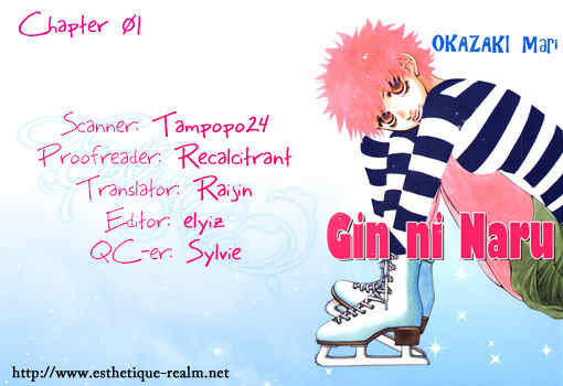 Gin ni Naru Chapter 1 page 6 - Chapter 1: Graze Money 1