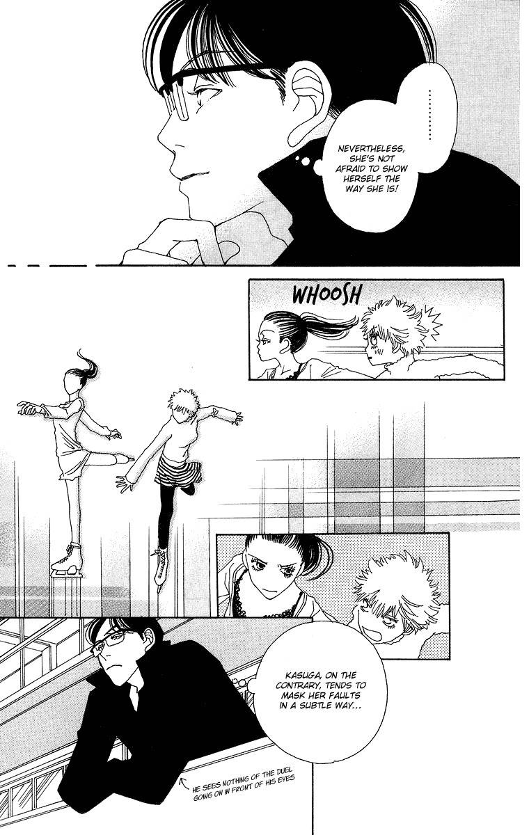 Gin ni Naru Chapter 2 page 22 - Chapter 2: Graze Money 2