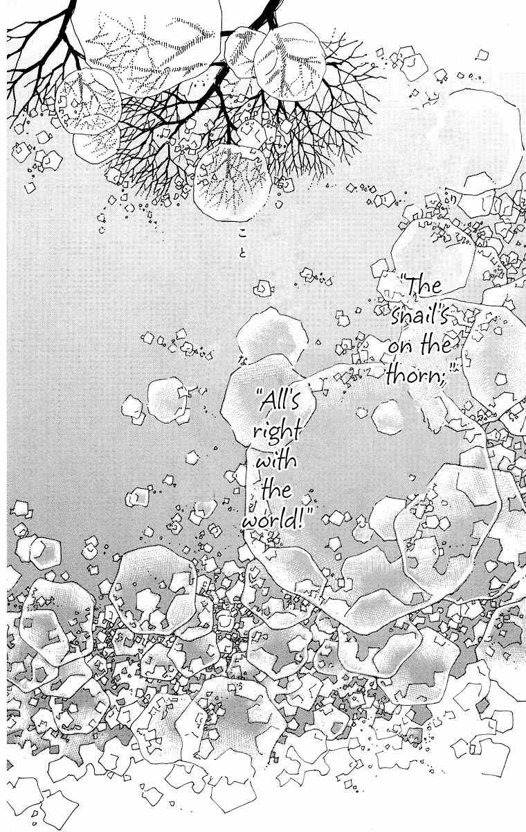 Gin ni Naru Chapter 2 page 39 - Chapter 2: Graze Money 2