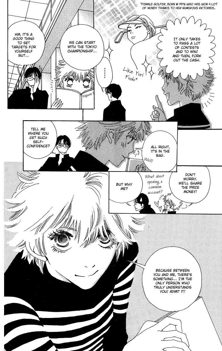 Gin ni Naru Chapter 2 page 5 - Chapter 2: Graze Money 2