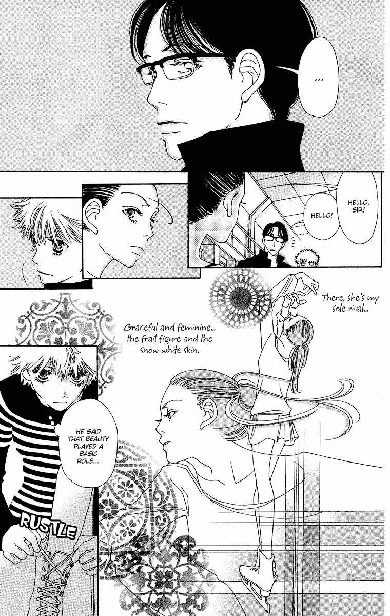 Gin ni Naru Chapter 2 page 6 - Chapter 2: Graze Money 2