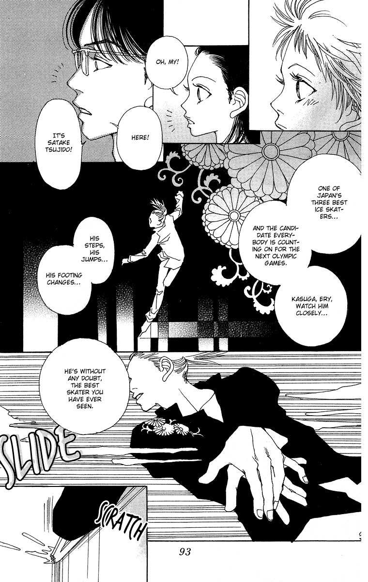 Gin ni Naru Chapter 3 page 10 - Chapter 3: Graze the Sky 1