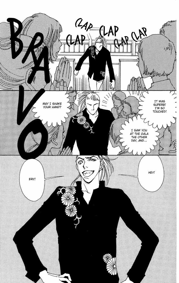 Gin ni Naru Chapter 3 page 12 - Chapter 3: Graze the Sky 1