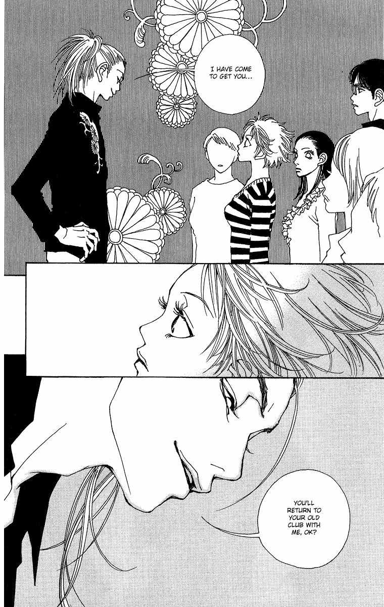 Gin ni Naru Chapter 3 page 13 - Chapter 3: Graze the Sky 1