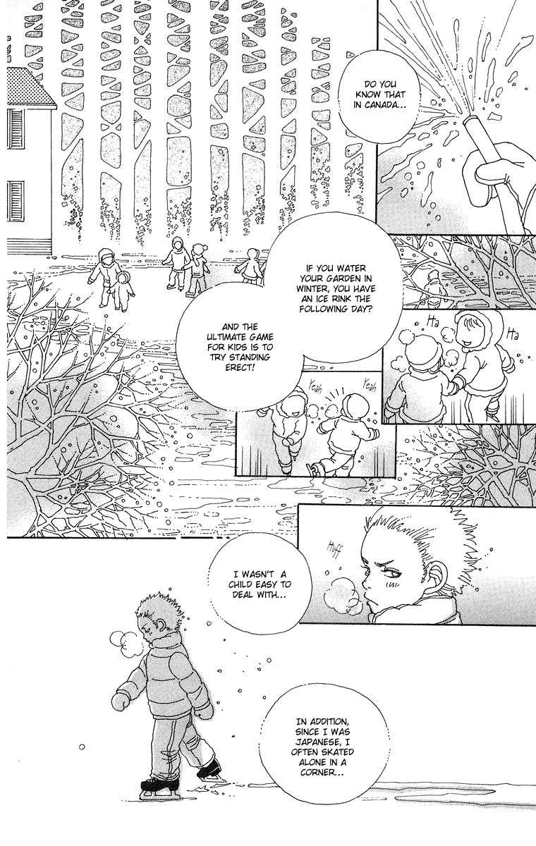 Gin ni Naru Chapter 3 page 17 - Chapter 3: Graze the Sky 1