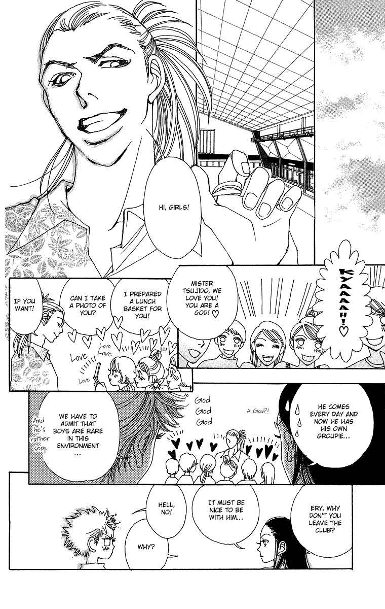 Gin ni Naru Chapter 3 page 23 - Chapter 3: Graze the Sky 1