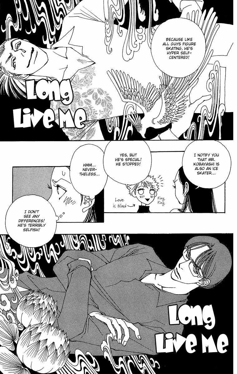 Gin ni Naru Chapter 3 page 24 - Chapter 3: Graze the Sky 1