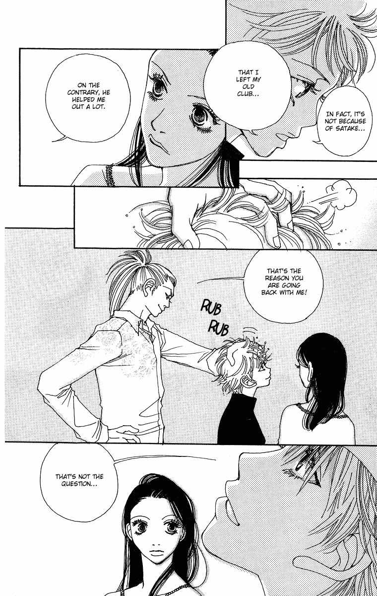 Gin ni Naru Chapter 3 page 25 - Chapter 3: Graze the Sky 1