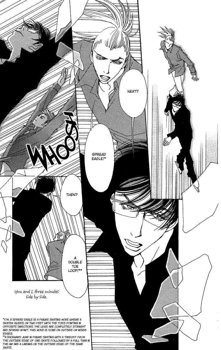 Gin ni Naru Chapter 3 page 32 - Chapter 3: Graze the Sky 1