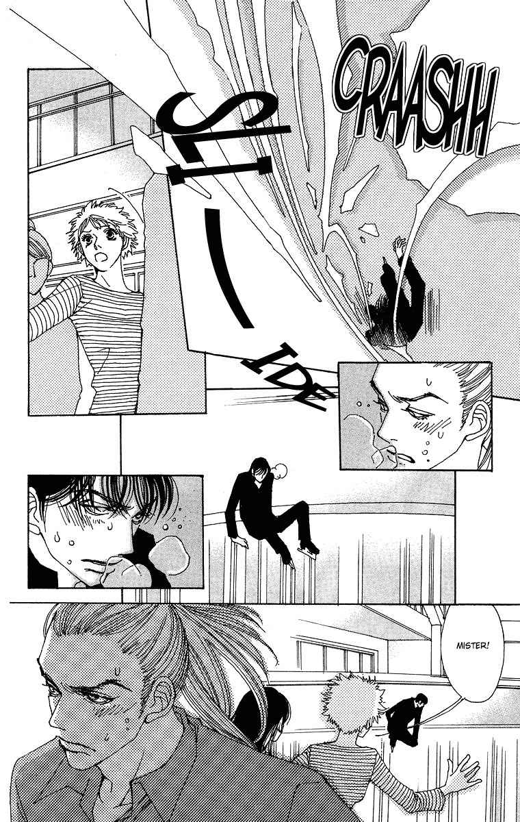 Gin ni Naru Chapter 3 page 37 - Chapter 3: Graze the Sky 1