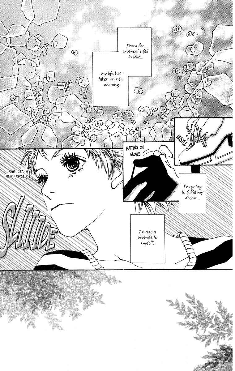 Gin ni Naru Chapter 3 page 4 - Chapter 3: Graze the Sky 1