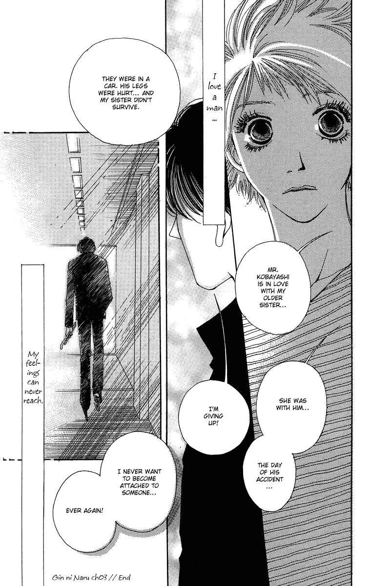 Gin ni Naru Chapter 3 page 42 - Chapter 3: Graze the Sky 1