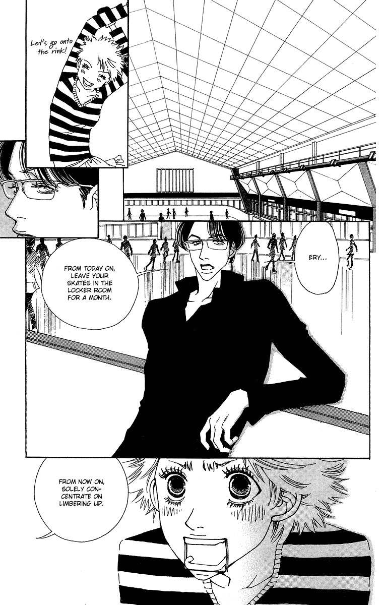 Gin ni Naru Chapter 3 page 6 - Chapter 3: Graze the Sky 1