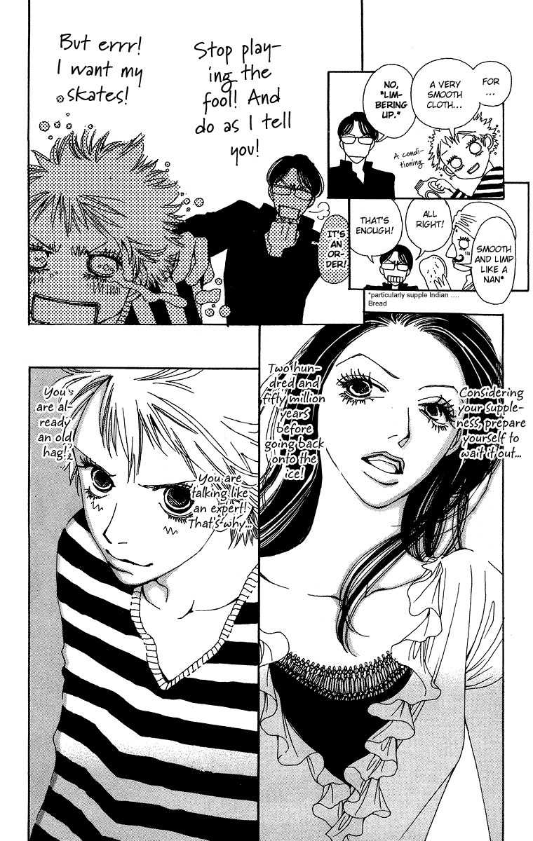 Gin ni Naru Chapter 3 page 7 - Chapter 3: Graze the Sky 1