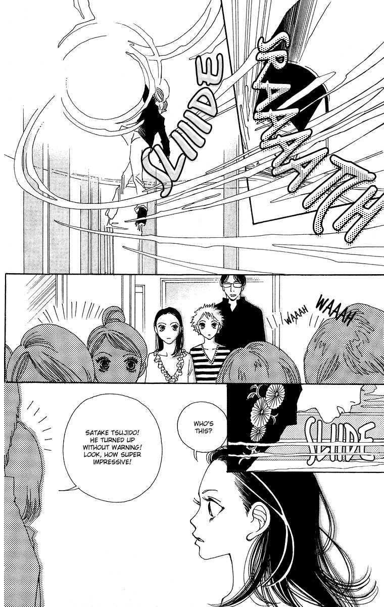 Gin ni Naru Chapter 3 page 9 - Chapter 3: Graze the Sky 1
