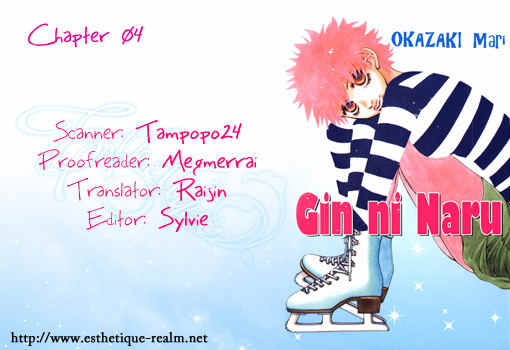 Gin ni Naru Chapter 4 page 1 - Chapter 4: Graze the Sky 2