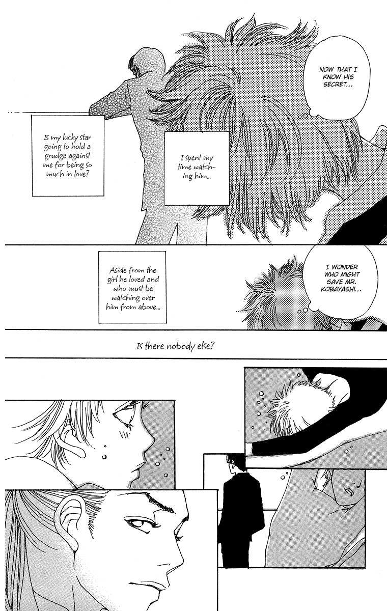 Gin ni Naru Chapter 4 page 12 - Chapter 4: Graze the Sky 2