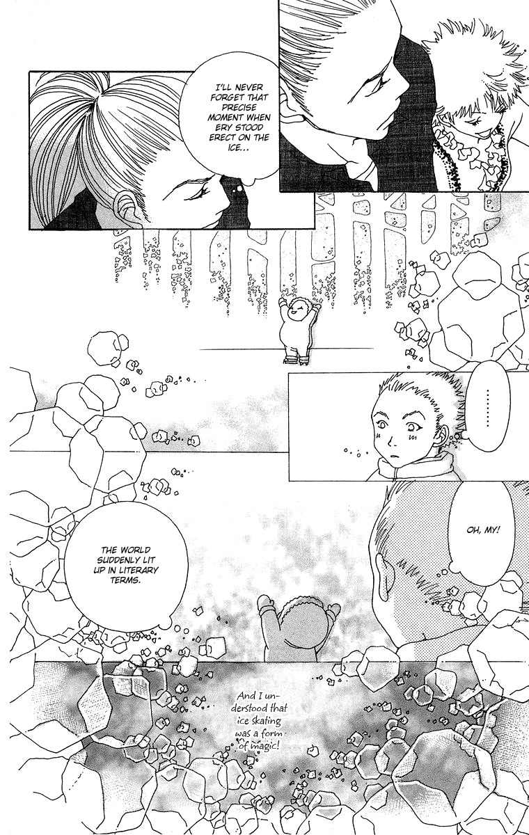 Gin ni Naru Chapter 4 page 18 - Chapter 4: Graze the Sky 2