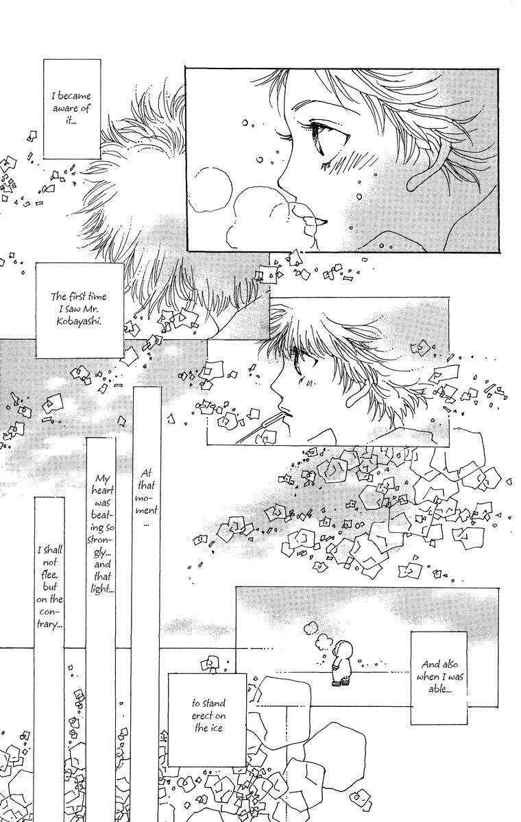 Gin ni Naru Chapter 4 page 33 - Chapter 4: Graze the Sky 2