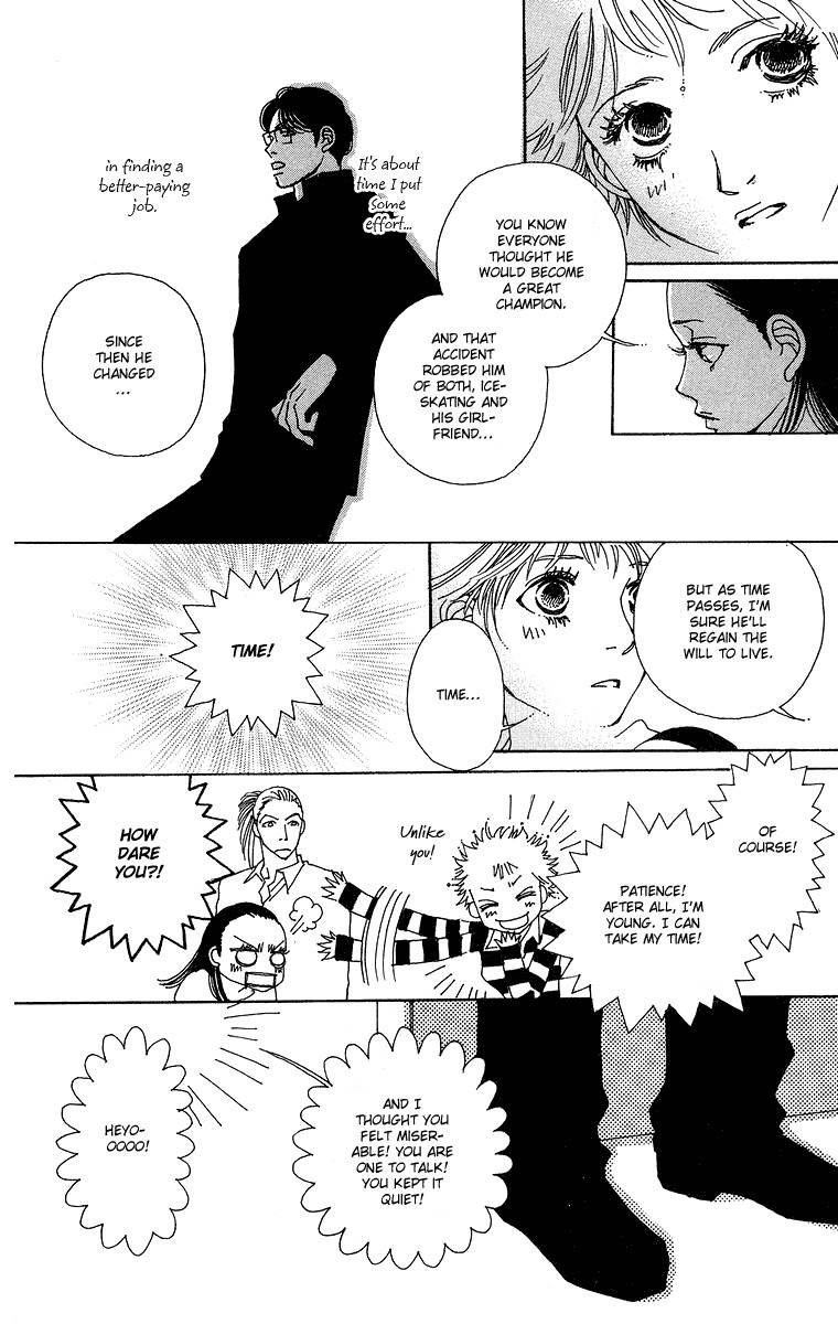 Gin ni Naru Chapter 4 page 6 - Chapter 4: Graze the Sky 2