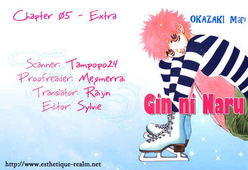 Gin ni Naru Chapter 5 page 1 - Chapter 5: Summer Fairytales