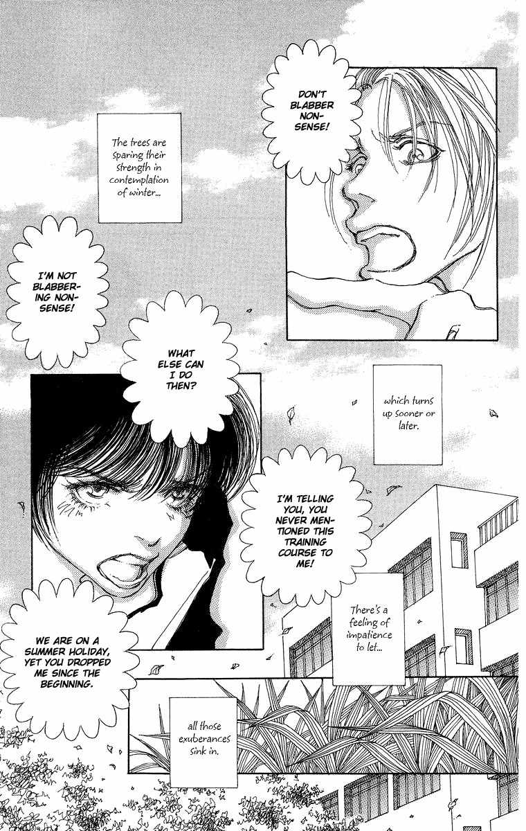 Gin ni Naru Chapter 5 page 4 - Chapter 5: Summer Fairytales