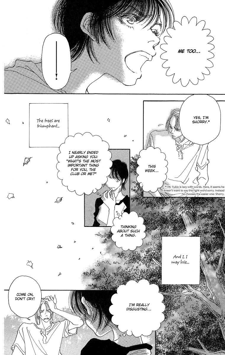 Gin ni Naru Chapter 5 page 5 - Chapter 5: Summer Fairytales