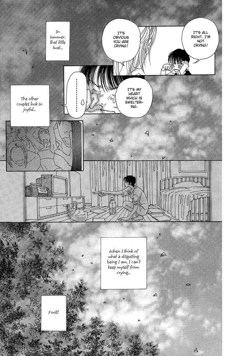 Gin ni Naru Chapter 5 page 6 - Chapter 5: Summer Fairytales