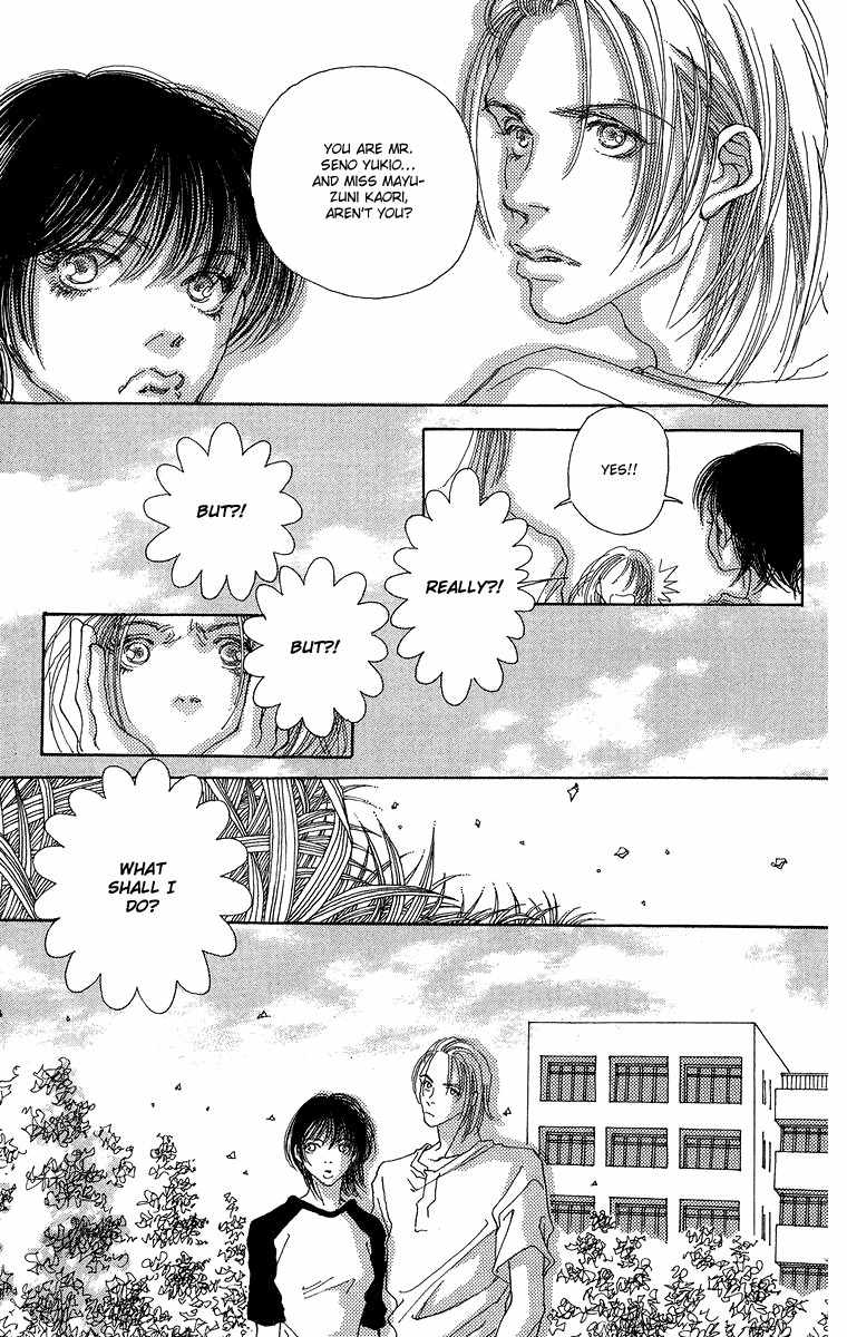 Gin ni Naru Chapter 5 page 8 - Chapter 5: Summer Fairytales