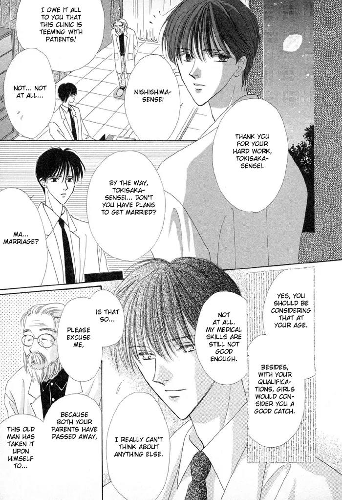Gin no Kaze Chapter 1 page 11 - Chapter 1: Silver Wind, Distant Time