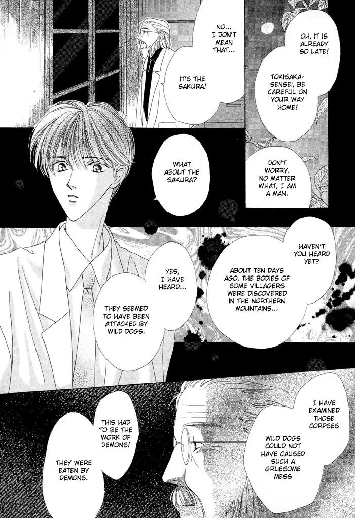 Gin no Kaze Chapter 1 page 12 - Chapter 1: Silver Wind, Distant Time