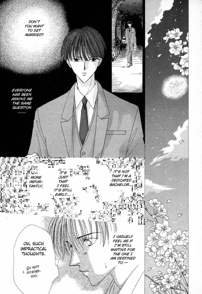 Gin no Kaze Chapter 1 page 14 - Chapter 1: Silver Wind, Distant Time