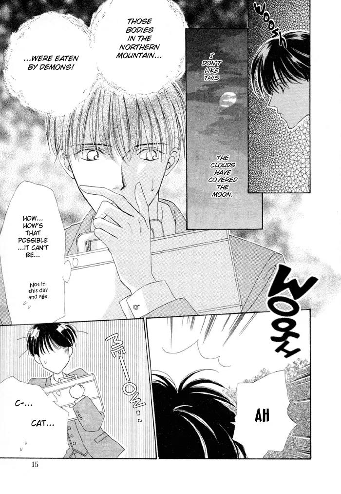 Gin no Kaze Chapter 1 page 15 - Chapter 1: Silver Wind, Distant Time