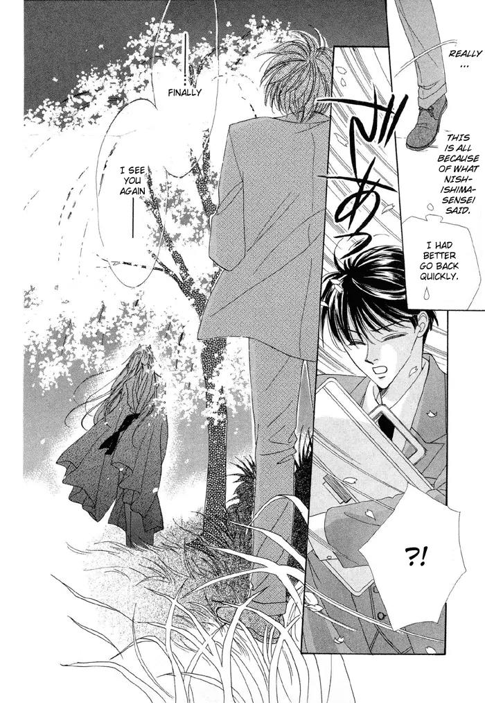 Gin no Kaze Chapter 1 page 16 - Chapter 1: Silver Wind, Distant Time