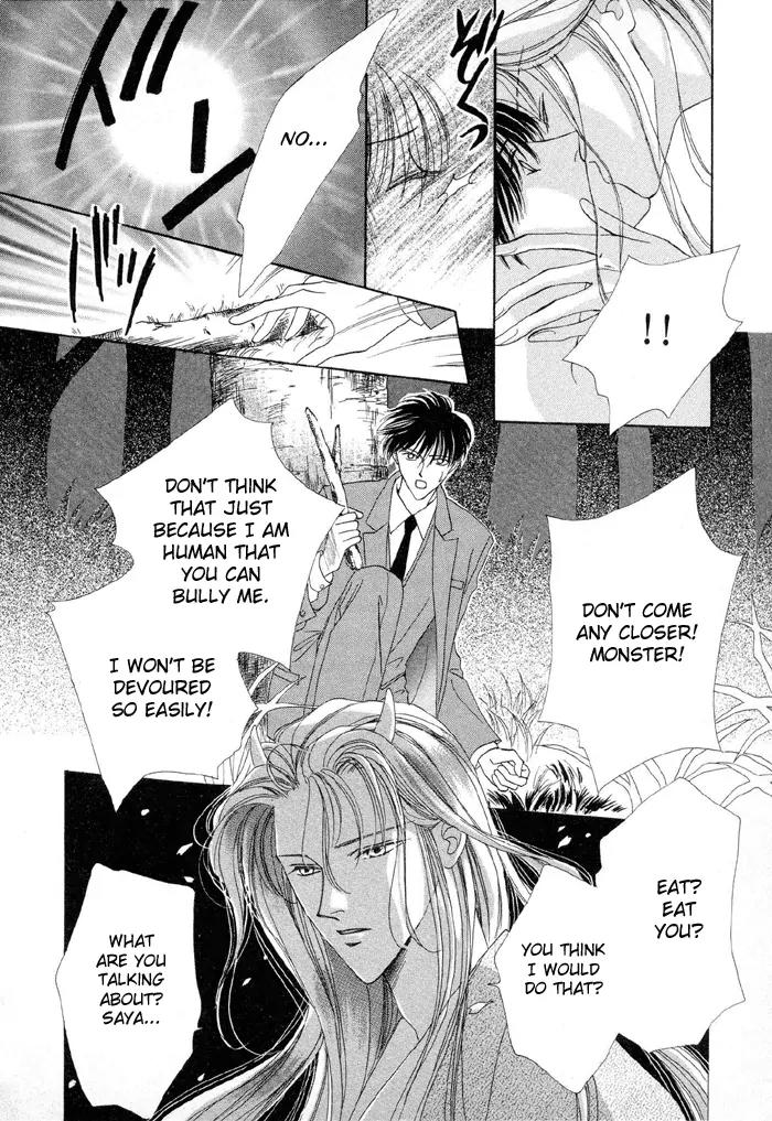 Gin no Kaze Chapter 1 page 18 - Chapter 1: Silver Wind, Distant Time
