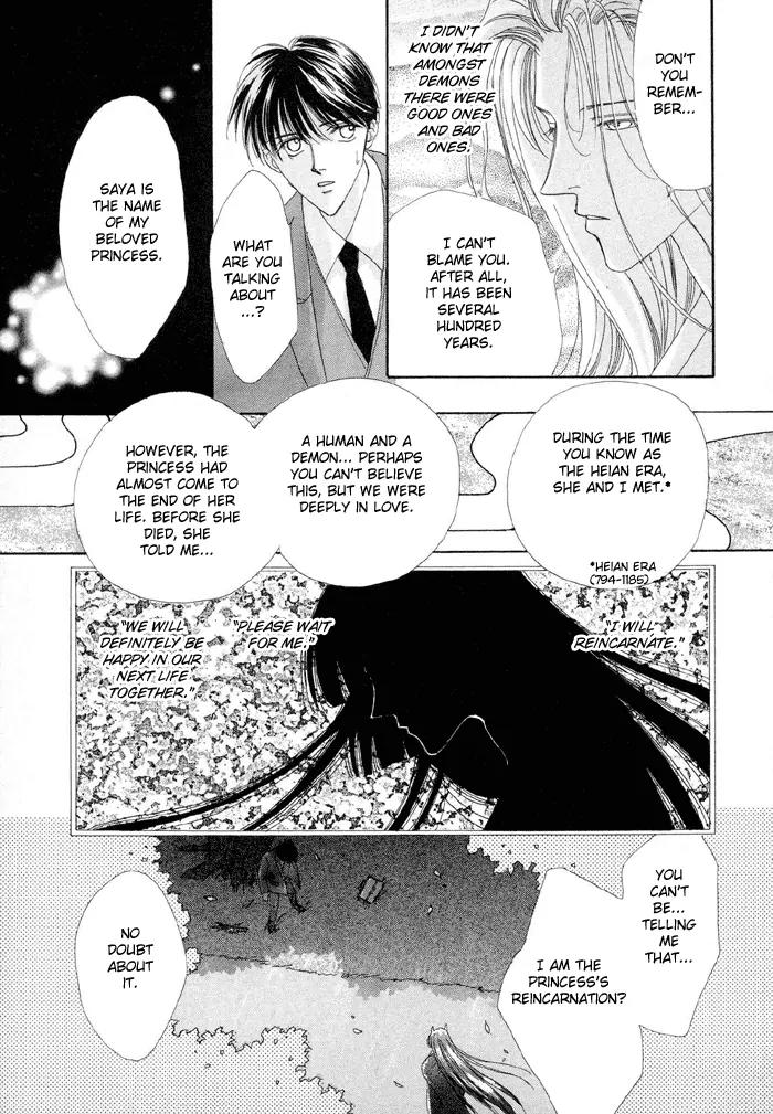 Gin no Kaze Chapter 1 page 21 - Chapter 1: Silver Wind, Distant Time