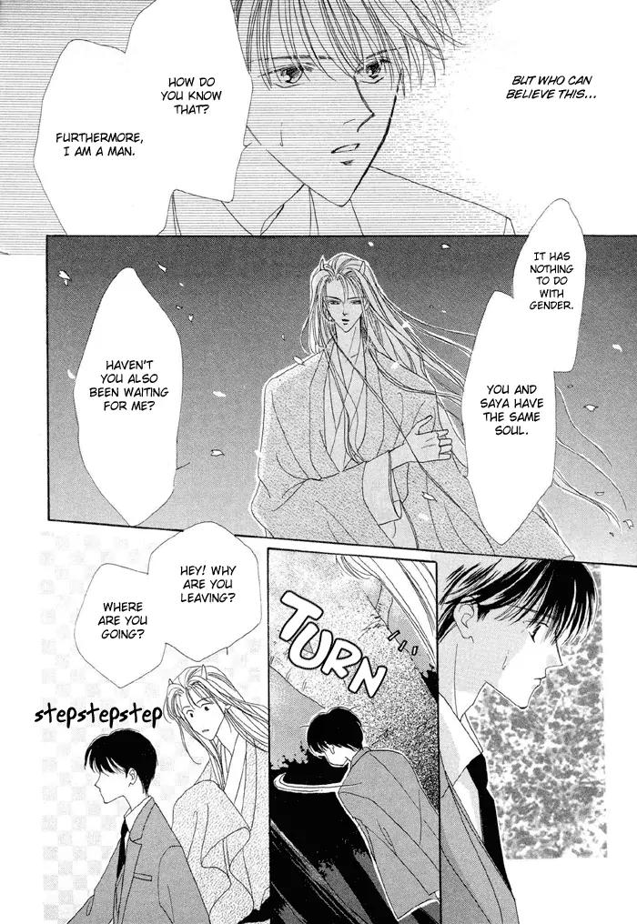 Gin no Kaze Chapter 1 page 22 - Chapter 1: Silver Wind, Distant Time