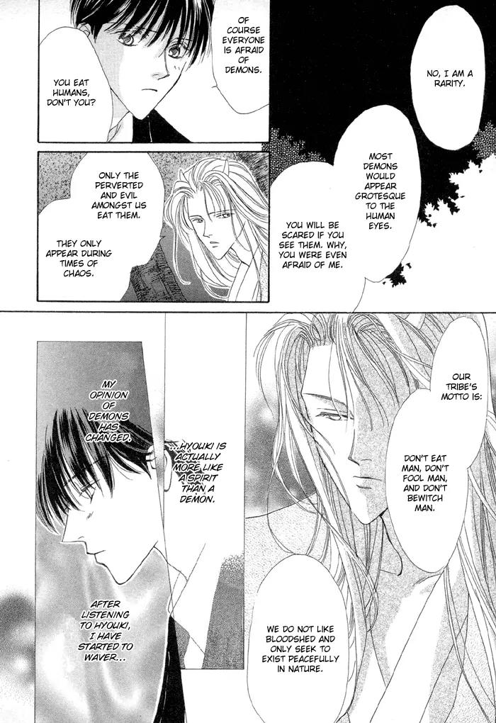 Gin no Kaze Chapter 1 page 32 - Chapter 1: Silver Wind, Distant Time