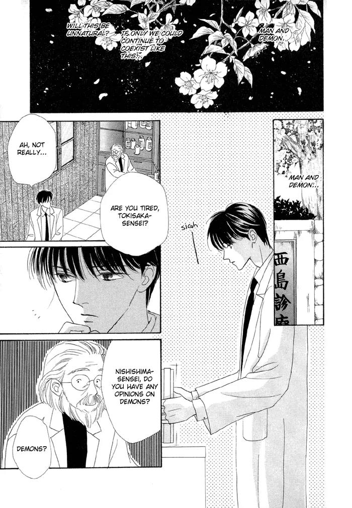 Gin no Kaze Chapter 1 page 33 - Chapter 1: Silver Wind, Distant Time