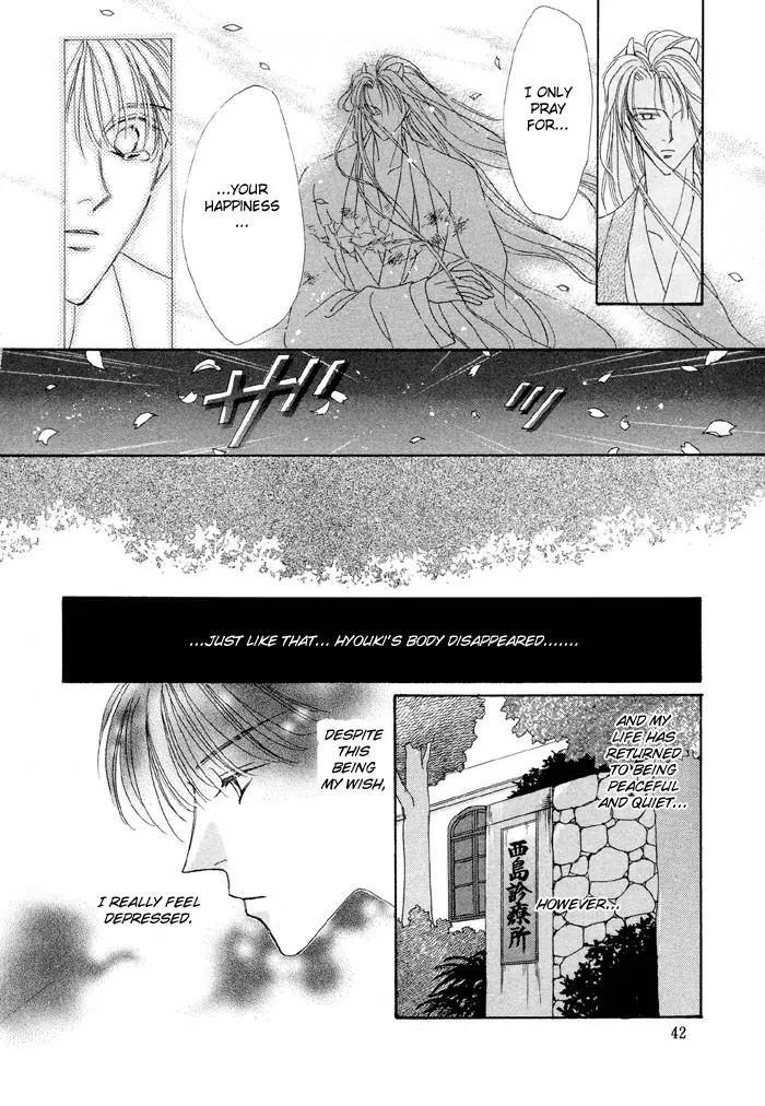 Gin no Kaze Chapter 1 page 42 - Chapter 1: Silver Wind, Distant Time