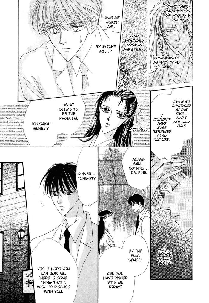 Gin no Kaze Chapter 1 page 43 - Chapter 1: Silver Wind, Distant Time